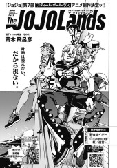 ジョジョの奇妙な冒険, Part 9: ザ・ジョジョランズ (JoJo's Bizarre