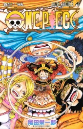 ワンピース (One Piece) from Shueisha