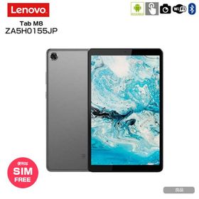 Lenovo Tab M8 新品 11,999円 中古 4,000円 | ネット最安値の価格比較