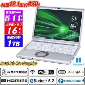 Let's note SV1 新品 55,000円 | ネット最安値の価格比較 プライスランク