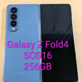 Galaxy Z Fold4 新品 109,900円 中古 45,000円 | ネット最安値の価格