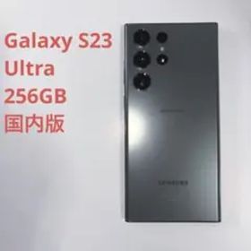 Galaxy S23 Ultra 訳あり・ジャンク 55,000円 | ネット最安値の価格