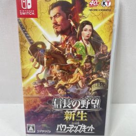 信長の野望・新生 Switch 新品 9,199円 中古 3,300円 | ネット最安値の