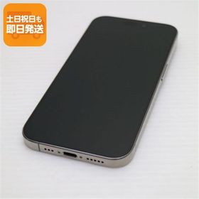 iPhone 15 Pro 256GB 新品 110,000円 中古 85,780円 | ネット最安値の
