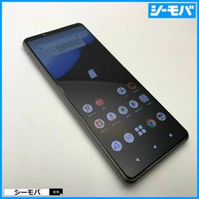 Xperia 5 III 訳あり・ジャンク 13,000円 | ネット最安値の価格比較
