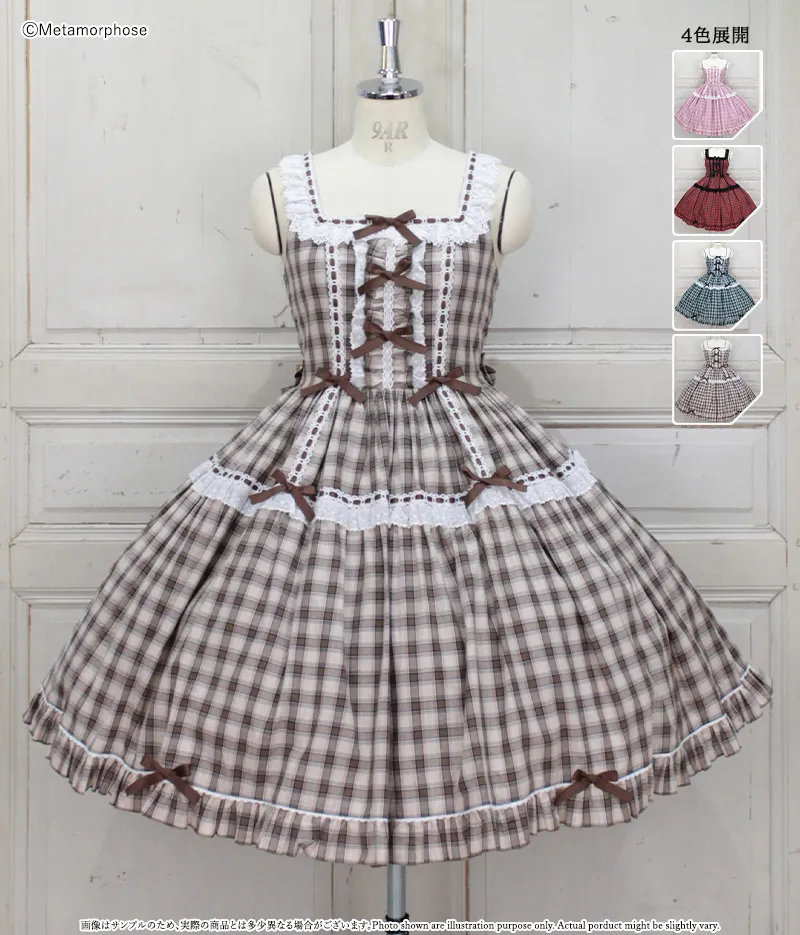 Sweetタータンはしごレースフリルジャンパースカート - ワンピース