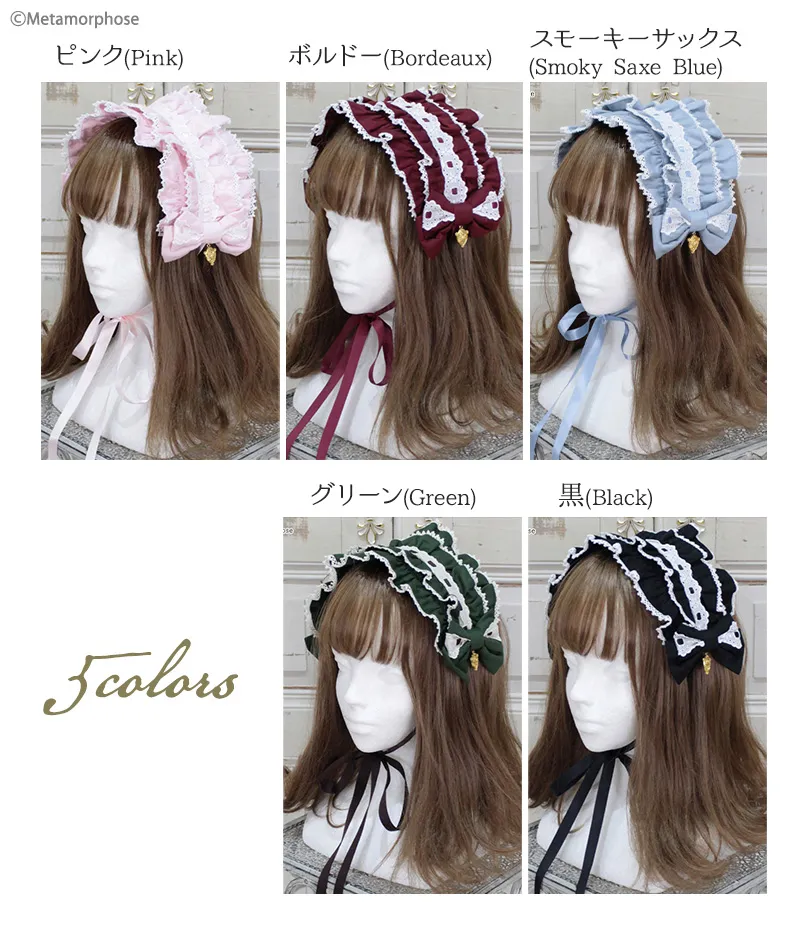 Mary Frill Headdress | metamorphose temps de fille - gothic