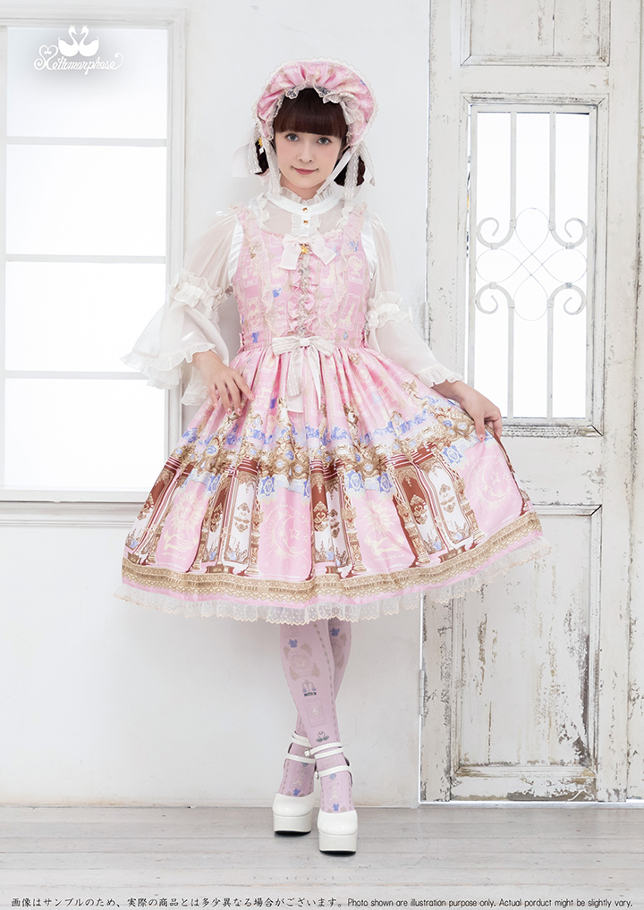 No.786 Crystal Tarot～星の導き～ フリルジャンパースカート Holy