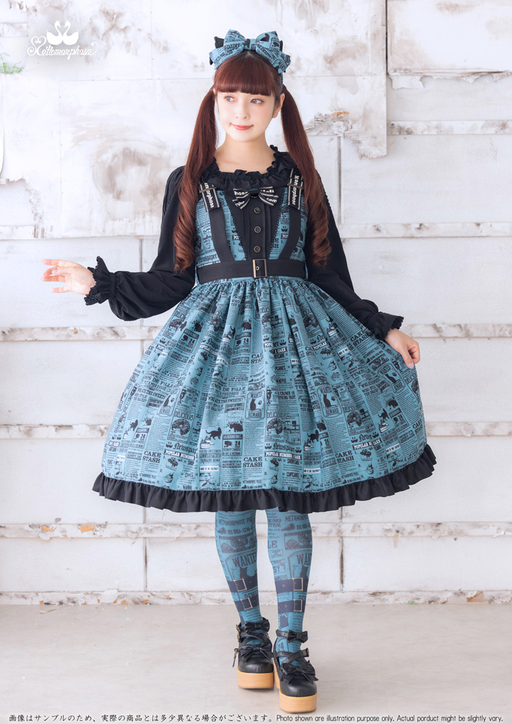 No.885 いたずら黒猫Wanted！ サスペンダージャンパースカート + 名