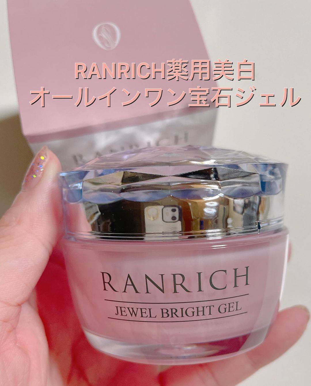 RANRICH薬用美白オールインワン宝石ジェルのクチコミ（口コミ