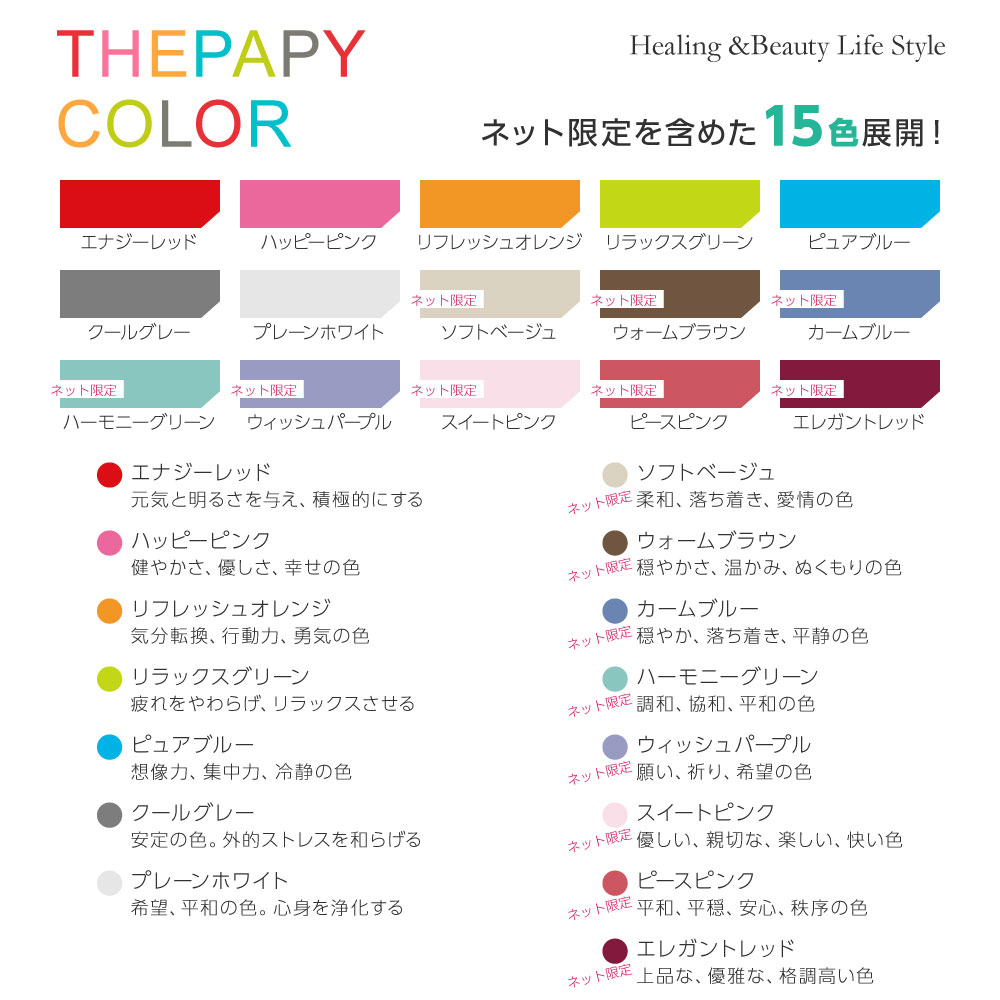 大容量 6面ポケットアルバム ナカバヤシ セラピーカラー L判2列×3段