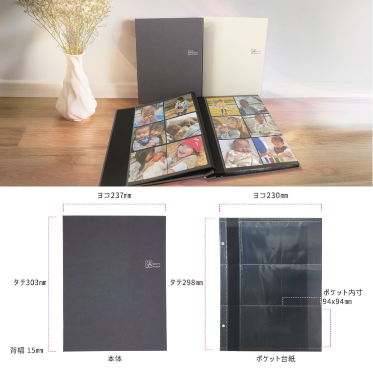 WEB限定品】ナカバヤシ セラピーカラー ビス式 ポケットアルバム まし