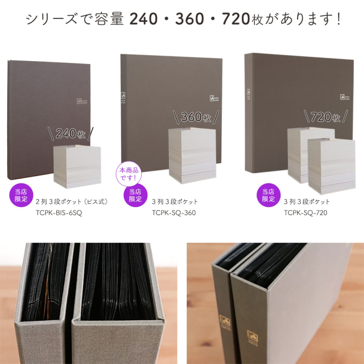 WEB限定品】ナカバヤシ セラピーカラー ましかく大容量 9面ポケット