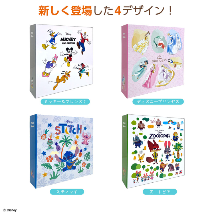 WEB限定】Disney ディズニーキャラクター L判 720枚収納 アルバム 高