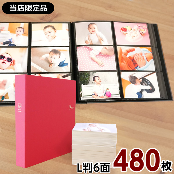 大容量 6面ポケットアルバム ナカバヤシ セラピーカラー L判2列×3段