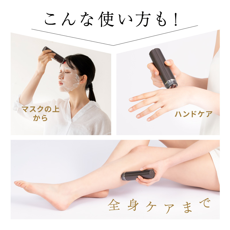 beapro22 コンパクト美顔器 スティックモイスチャー | Beapro