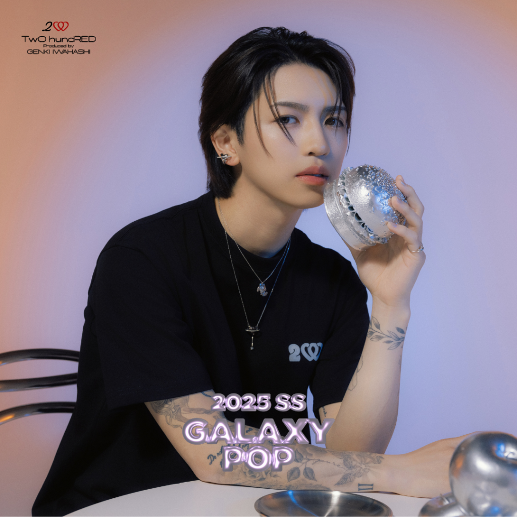 岩橋玄樹プロデュースブランド「TwO hundRED」より初のアパレルライン