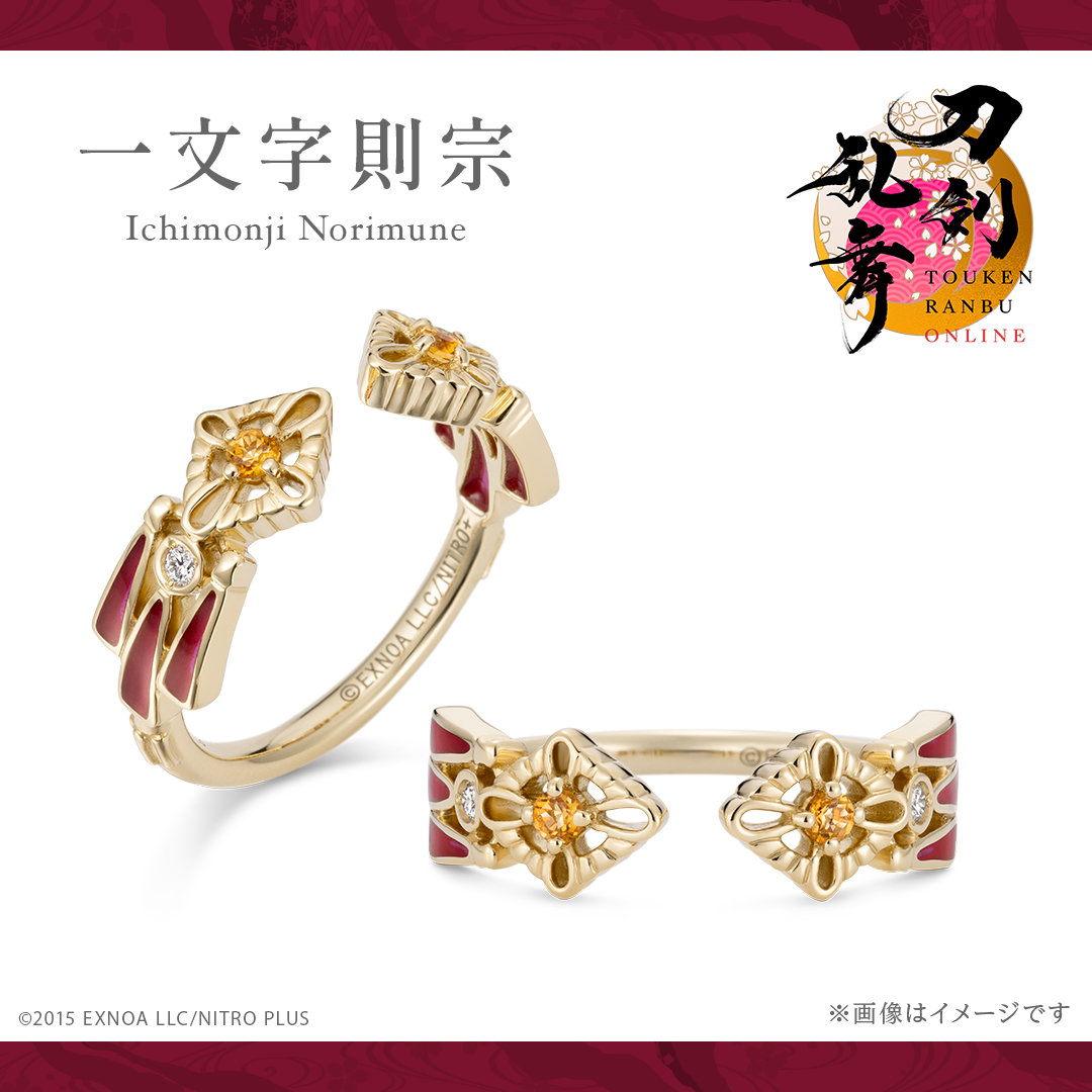 刀剣乱舞ONLINE一覧 | キャラクタージュエリー | アクセサリー |U