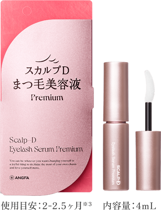 スカルプDまつ毛美容液プレミアム｜公式サイト