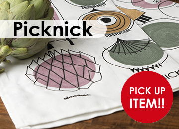 アルメダールス / almedahls テーブルクロス Sill 147×250cm北欧雑貨