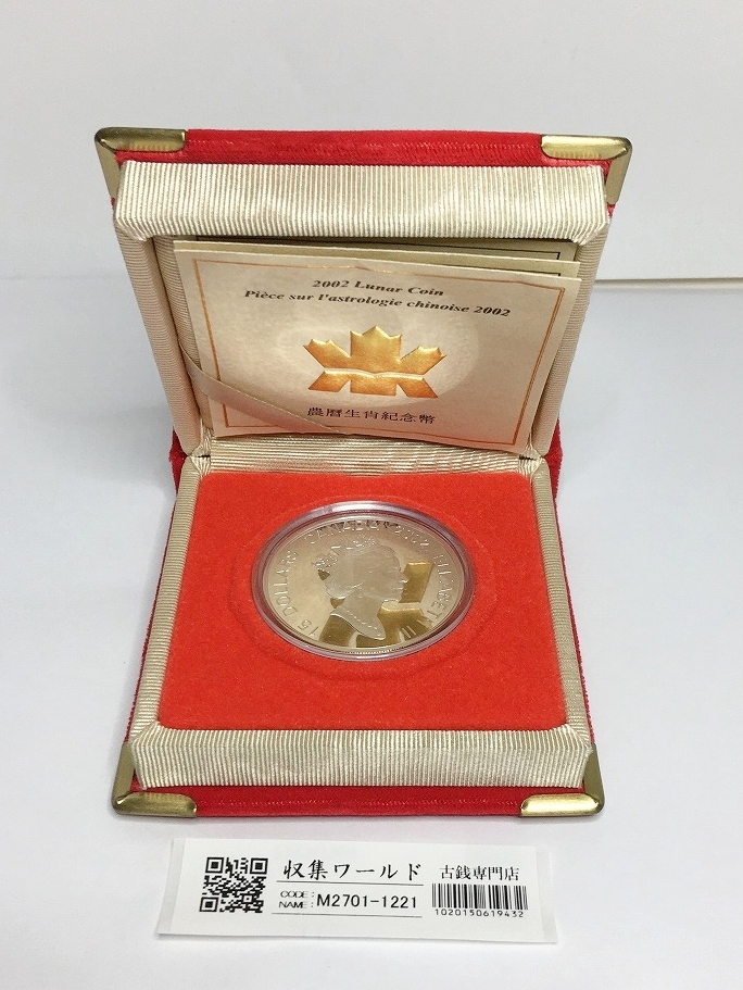 ドイツ 10マルク銀貨 ミュンヘンオリンピック記念 1972年銘未使用