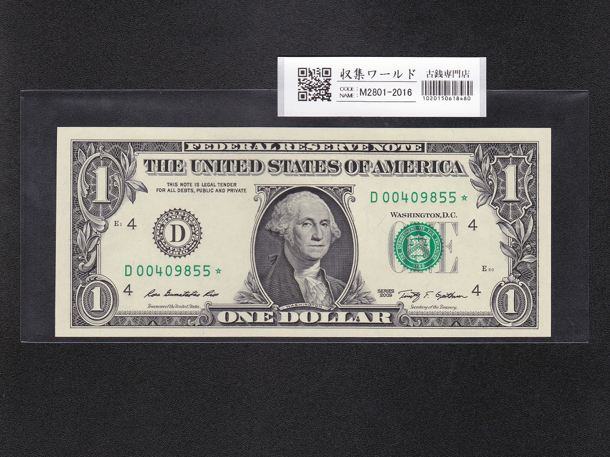 ディズニーダラー 1ドル札(1990年シリーズ)ミッキーマウス D00981423A