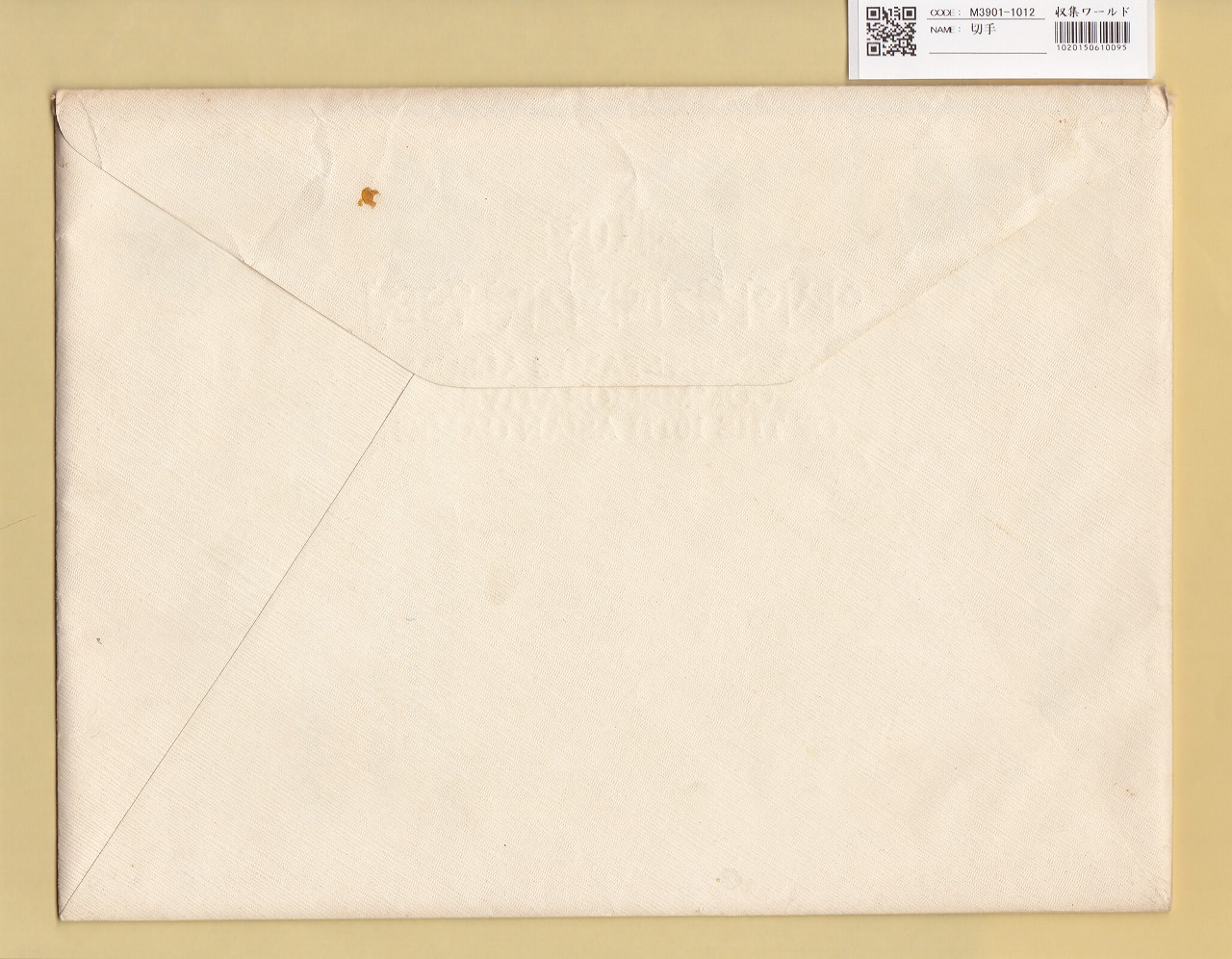 韓国記念切手 第十回アジア競技大会アルバム ソウルオリンピック 14枚