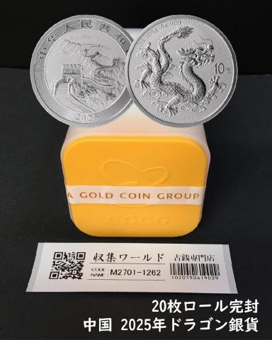 崇寧重寶/渡来銭/穴銭 中国北宋年間1100年代 外径/約 33.9mm/厚1.95mm
