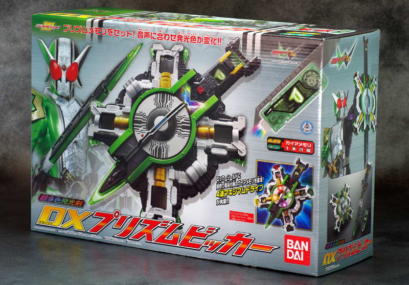 プリズムビッカー＆エクストリームメモリ レビュー