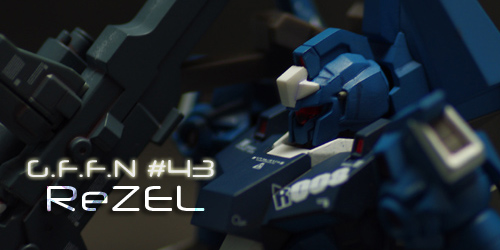 GFFN リゼル レビュー