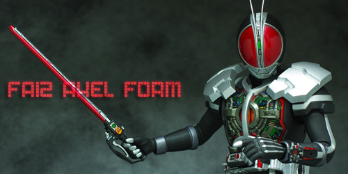 RAHファイズアクセルフォーム レビュー