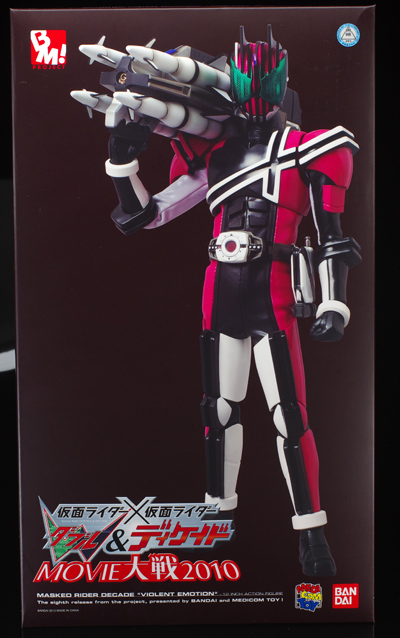 PBM!ディケイド激情態レビュー