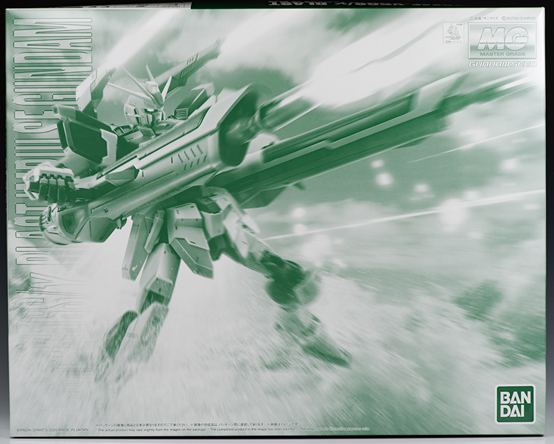 MG ブラストインパルスガンダム レビュー