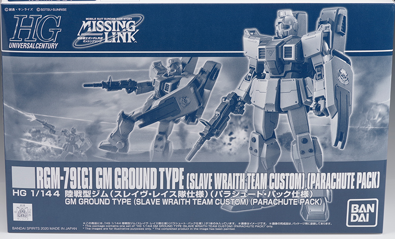 HGUC 陸戦型ジム（スレイヴ・レイス隊仕様）［パラシュート・パック