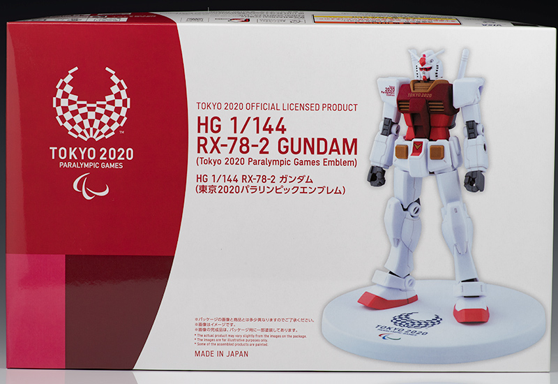 HG RX-78-2 ガンダム（東京2020オリンピックエンブレム）＆（東京2020