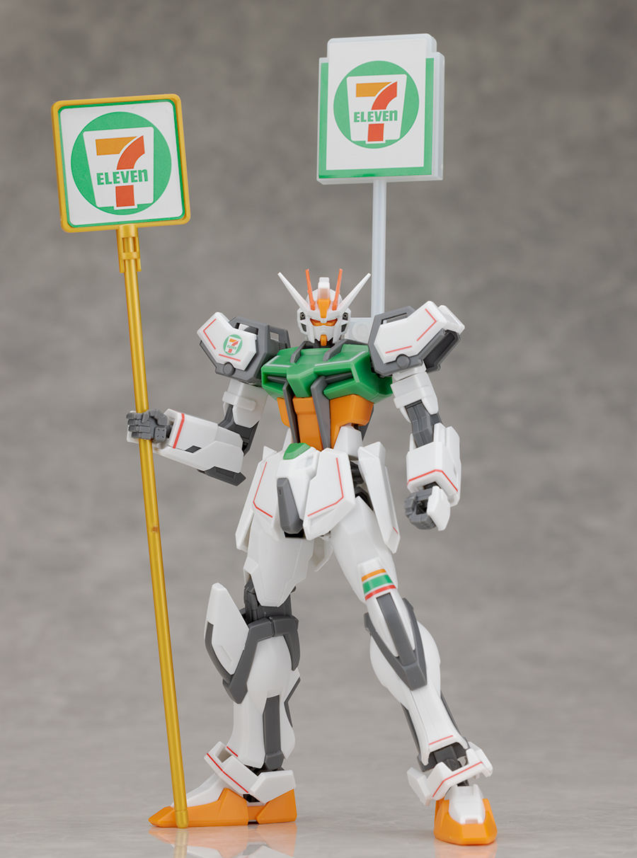 EG ストライクガンダム［セブン-イレブン限定カラー］ レビュー