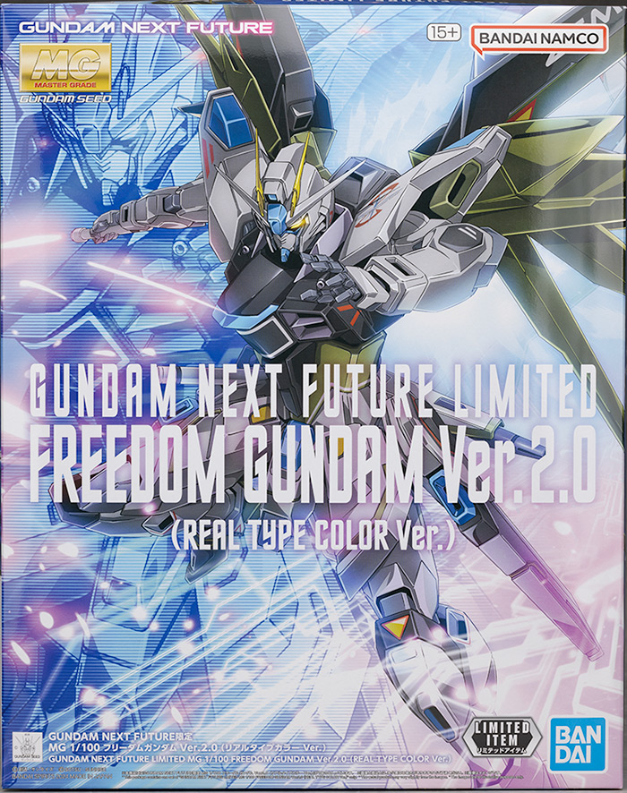 GUNDAM NEXT FUTURE限定 MG フリーダムガンダム Ver.2.0（リアルタイプ