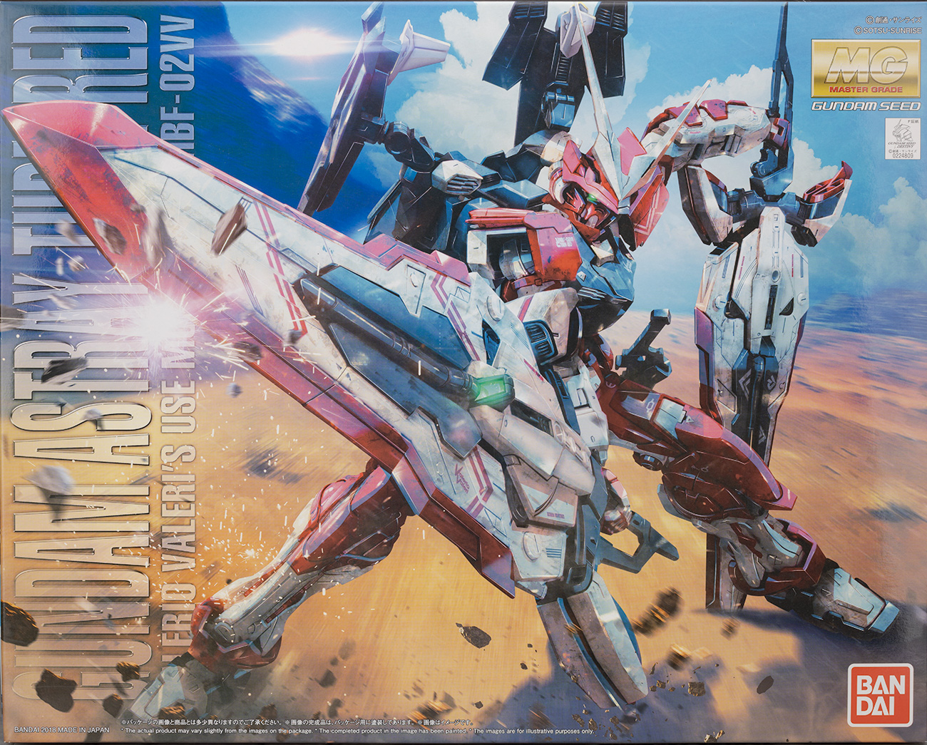 MG ガンダムアストレイ ターンレッド レビュー