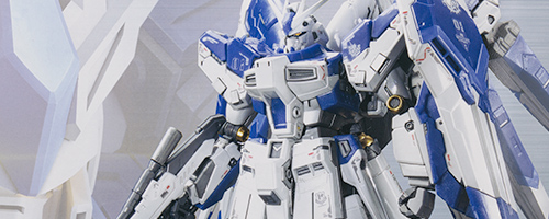 RG ガンダムベース限定 Hi-νガンダム [チタニウムフィニッシュ] レビュー