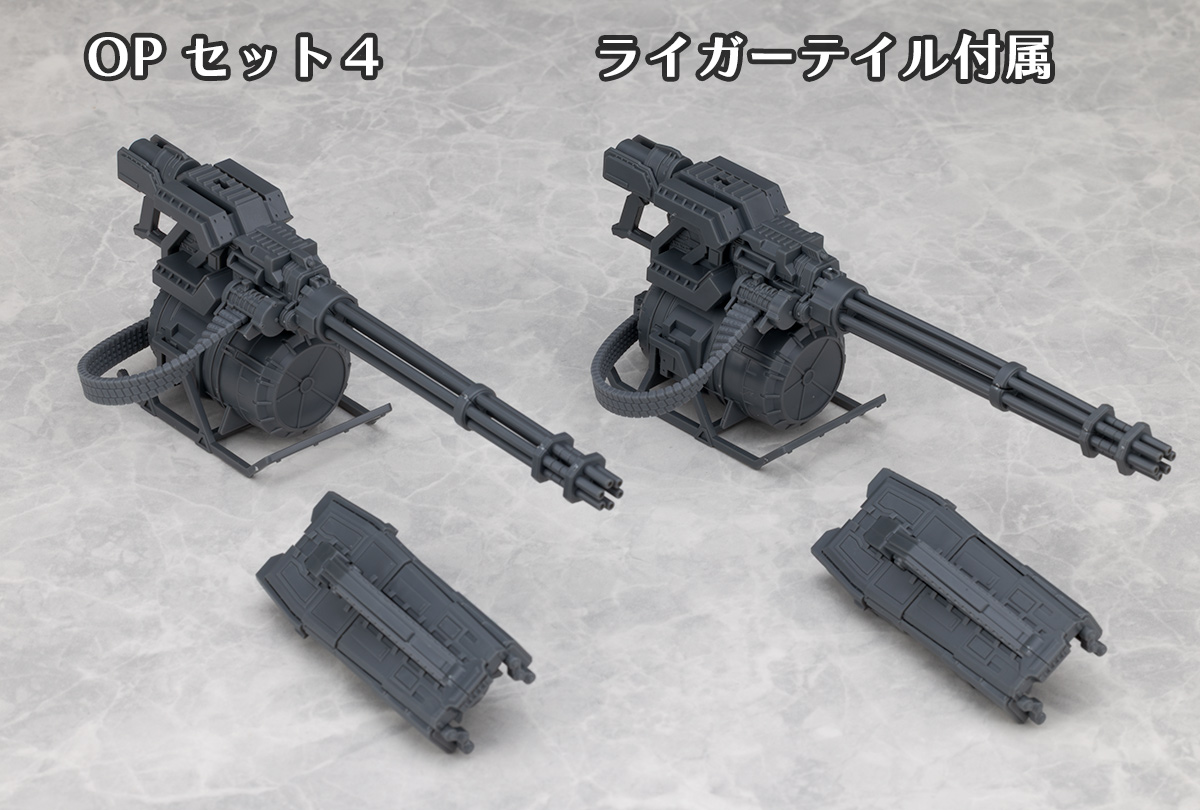 30MM オプションパーツセット ARMORED CORE VI FIRES OF RUBICON