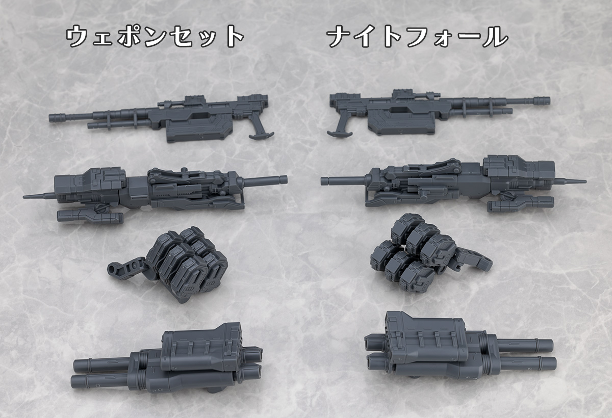 30MM オプションパーツセット ARMORED CORE VI FIRES OF RUBICON