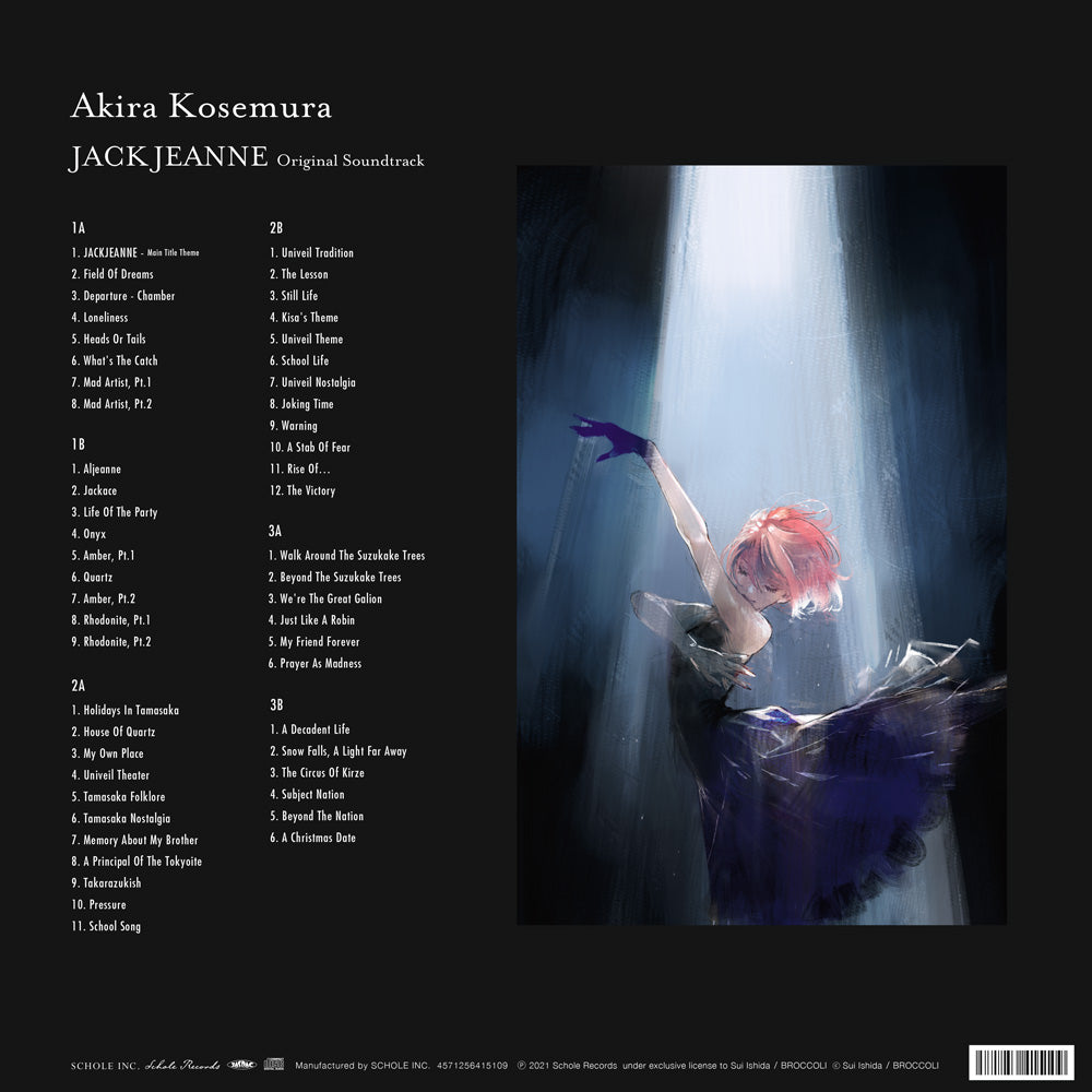 Akira Kosemura - JACKJEANNE Original Soundtrack – SCHOLE