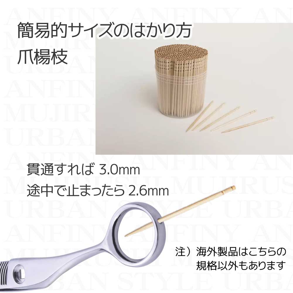 小指掛け｜アーバンスタイルシザー