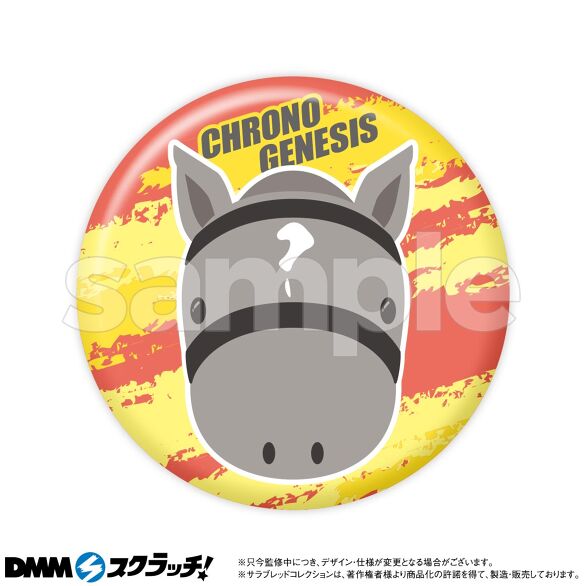 サラブレッドコレクション スクラッチ第四弾 - DMMスクラッチ