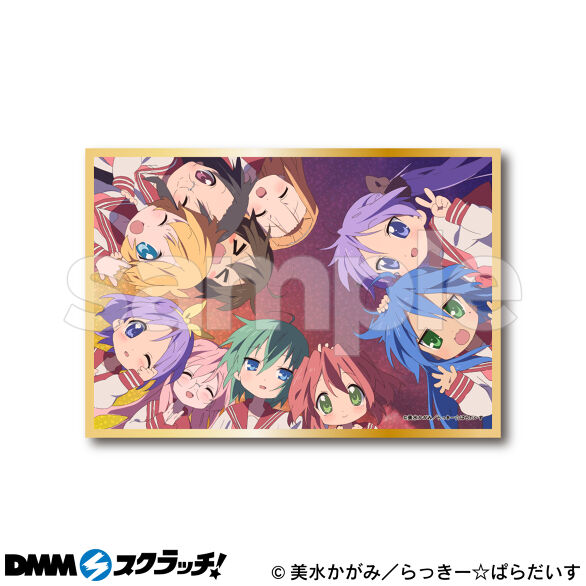 TVアニメ「らき☆すた」 スクラッチ - DMMスクラッチ