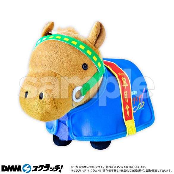 サラブレッドコレクションDMMスクラッチB賞 マンハッタンカフェ