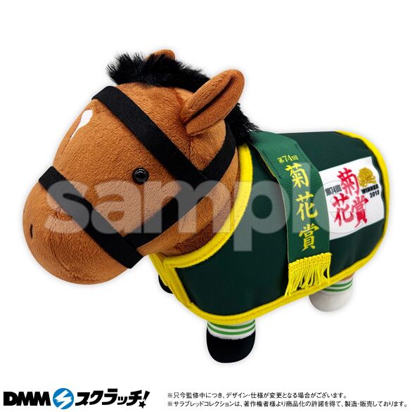 サラブレッドコレクション スクラッチ第八弾 - DMMスクラッチ