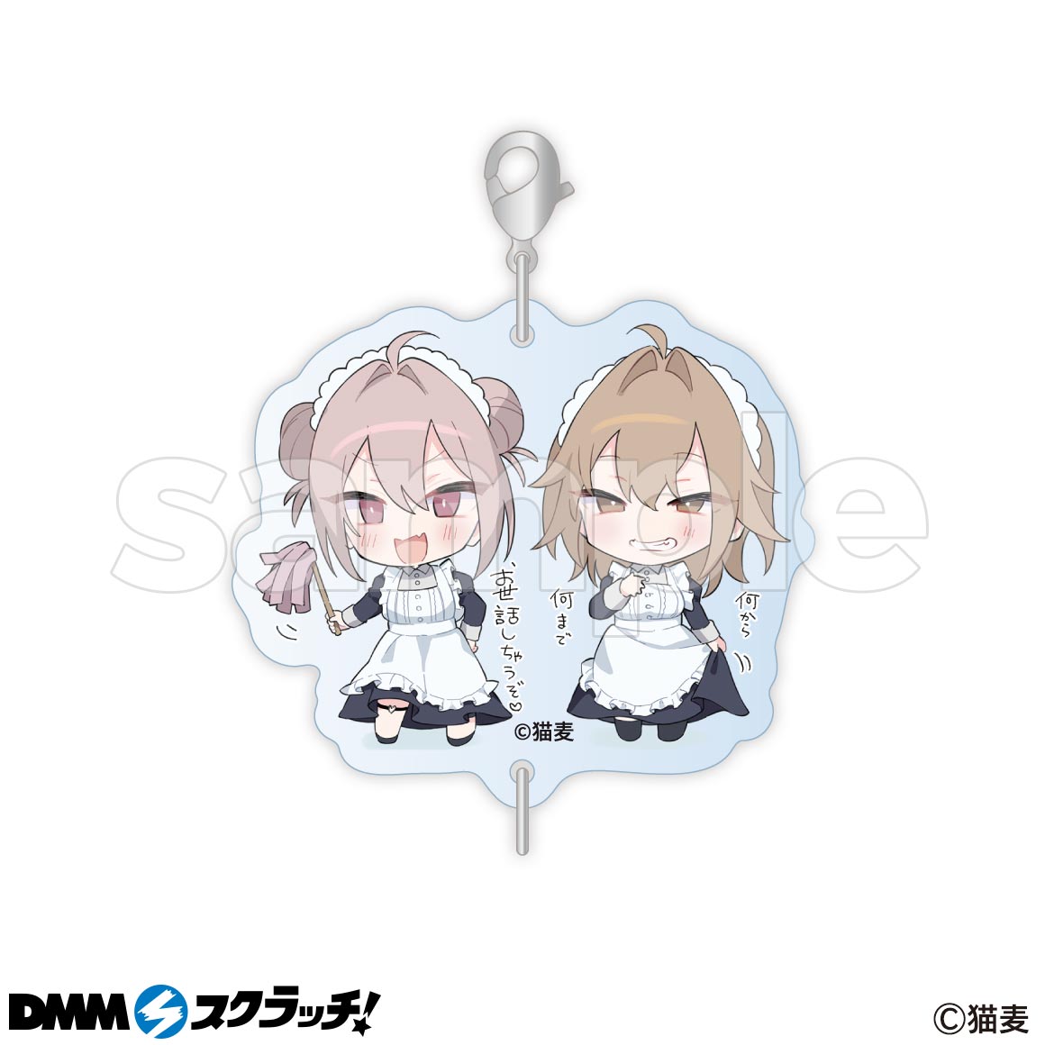 猫麦作品集「出会って得する女の子 トクジョちゃん」発売記念