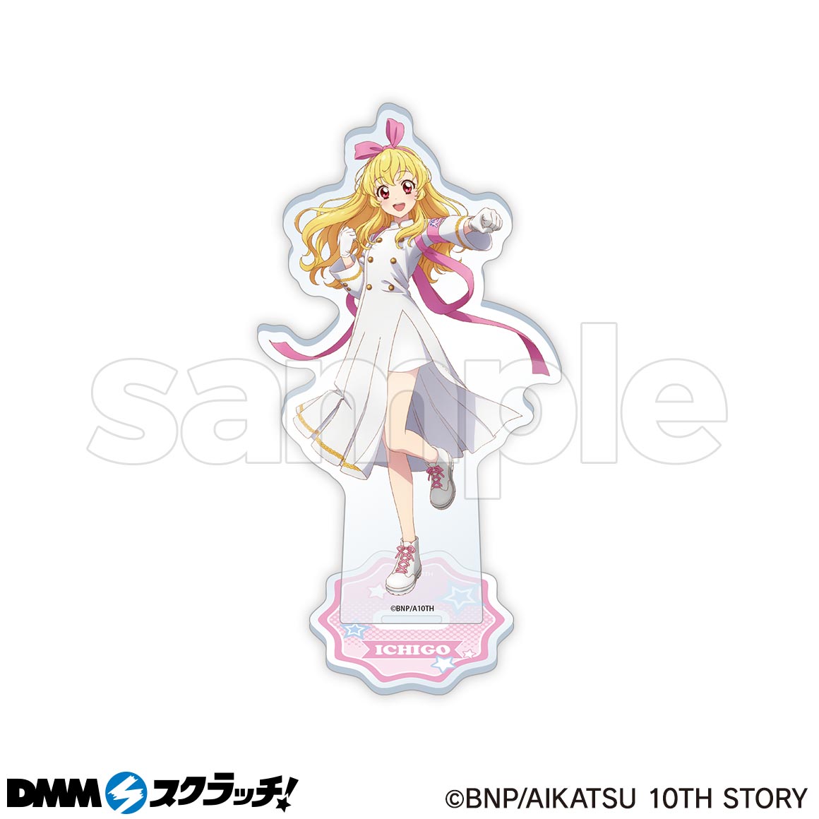 アイカツ！シリーズ ～AIKATSU！rooting for you！～ スクラッチ - DMM