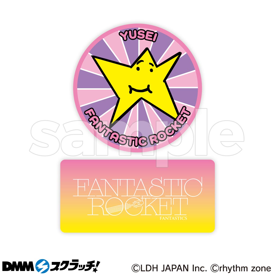 FANTASTICS スクラッチ第二弾 - DMMスクラッチ